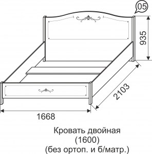 05 Кровать двойная (1600)